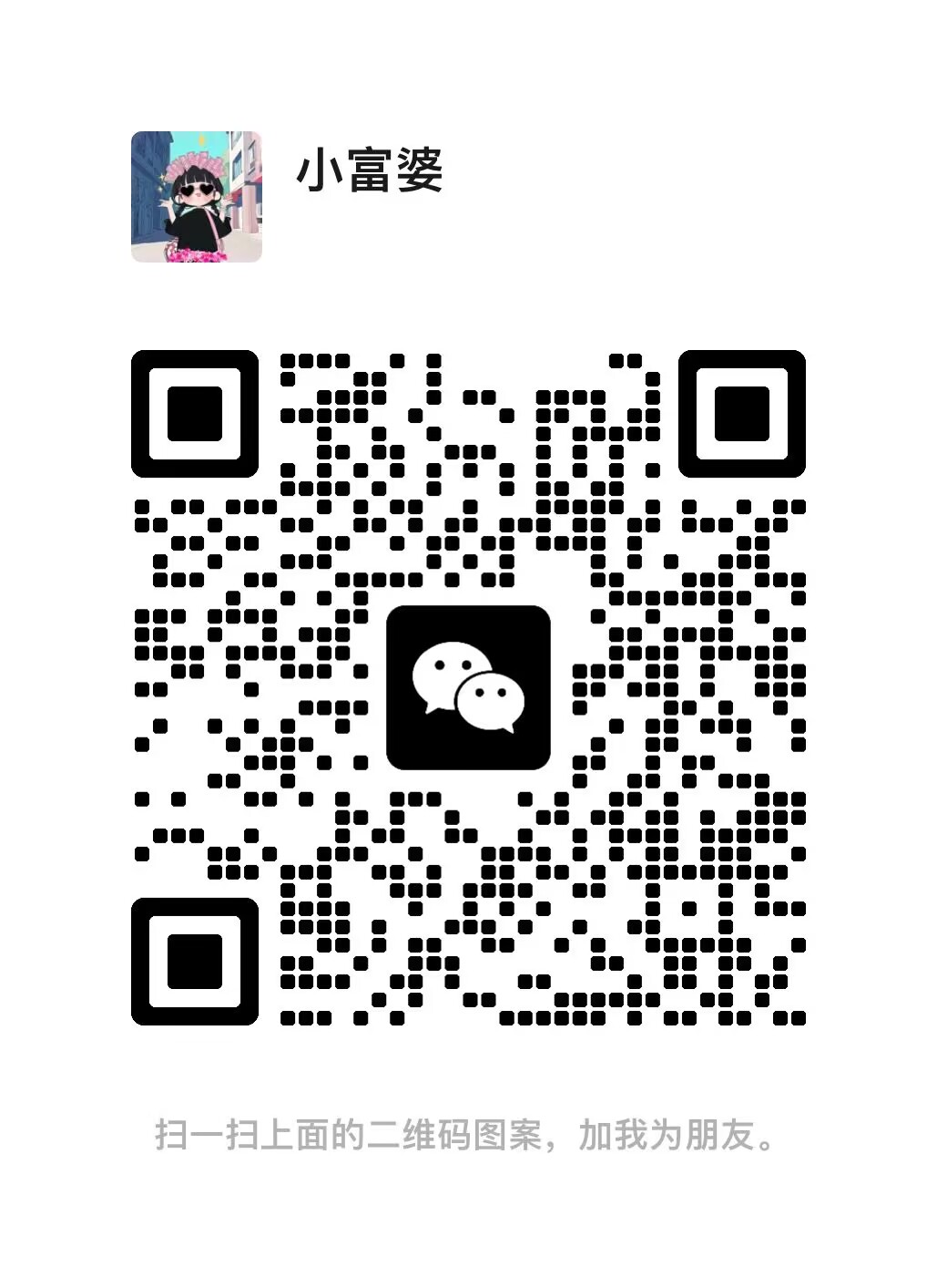 [找兼职] 招聘Part time 可居家办公 轻松不累(图1)