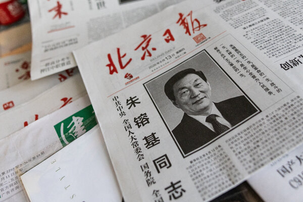 敢于说真话的铁腕总理：中国民众如何悼念朱镕基