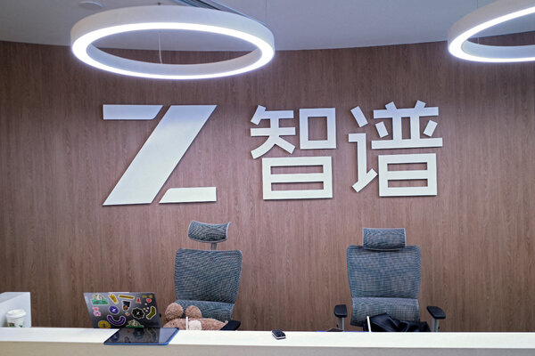 智谱AI新人工智能模型再次引发网络安全争论