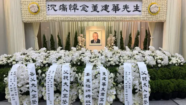 香港首任特首董建華葬禮：規格比照霍英東 石泰峰致悼詞